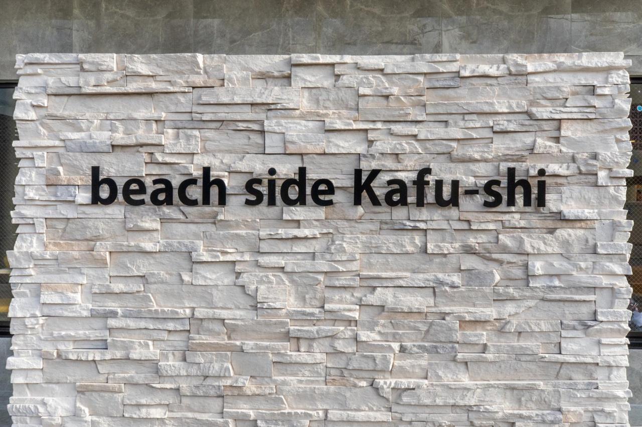 Mr.KINJO Beach Side Kafu-shi Ishigaki  Exterior foto